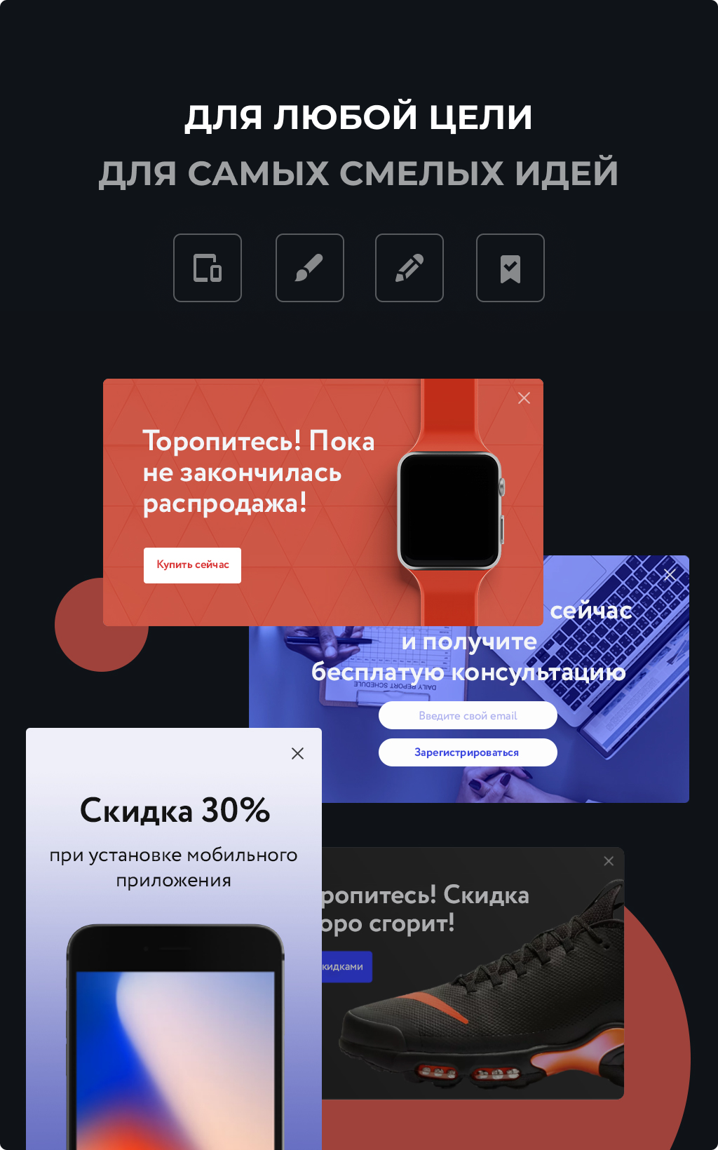 Картинка Html Форма захвата
